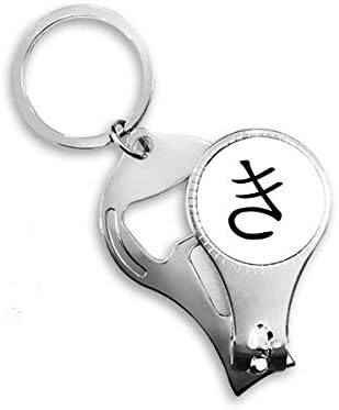 Japanski hiragana lik KI nail nipper prsten za ključeve ključeva za ključeva