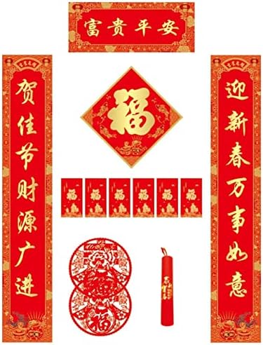 Kineski satovi Chunlian Set za 2023 kineska lunarna godina zečjeg proljetnog festivalskog stranke Spring Festival Poklon paket, uključuje
