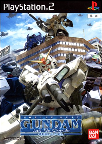 Mobilno Odijelo Gundam: Izgubljene Ratne Hronike [Uvoz Japana]
