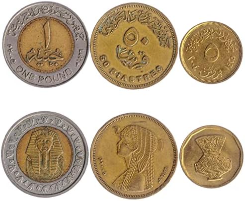 4 kovanice iz Egipta | Egipatska kolekcija novčića 5 10 20 25 qirsh | Cirkulirano 1992-1993 | Džamija Mohameda | Al Azhar džamija