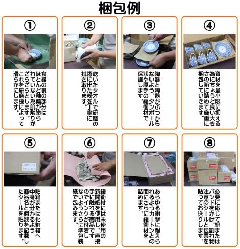 セトモノホンポ magokoro kvadratna ploča za serviranje [9,3 x 3,9 x 1,0 inča ] | japanski pribor za jelo
