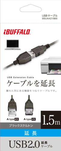 バッファロー Buffalo BSUAA215BS USB 2.0 produžni kabel Crni kostur 4,9 ft