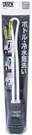 Wise Asso ASO AS-014 boca za boce / hladne vode, izrađene u Japanu, širina 1,7 x dubina 1,6 x visina 12,0 inča, crna